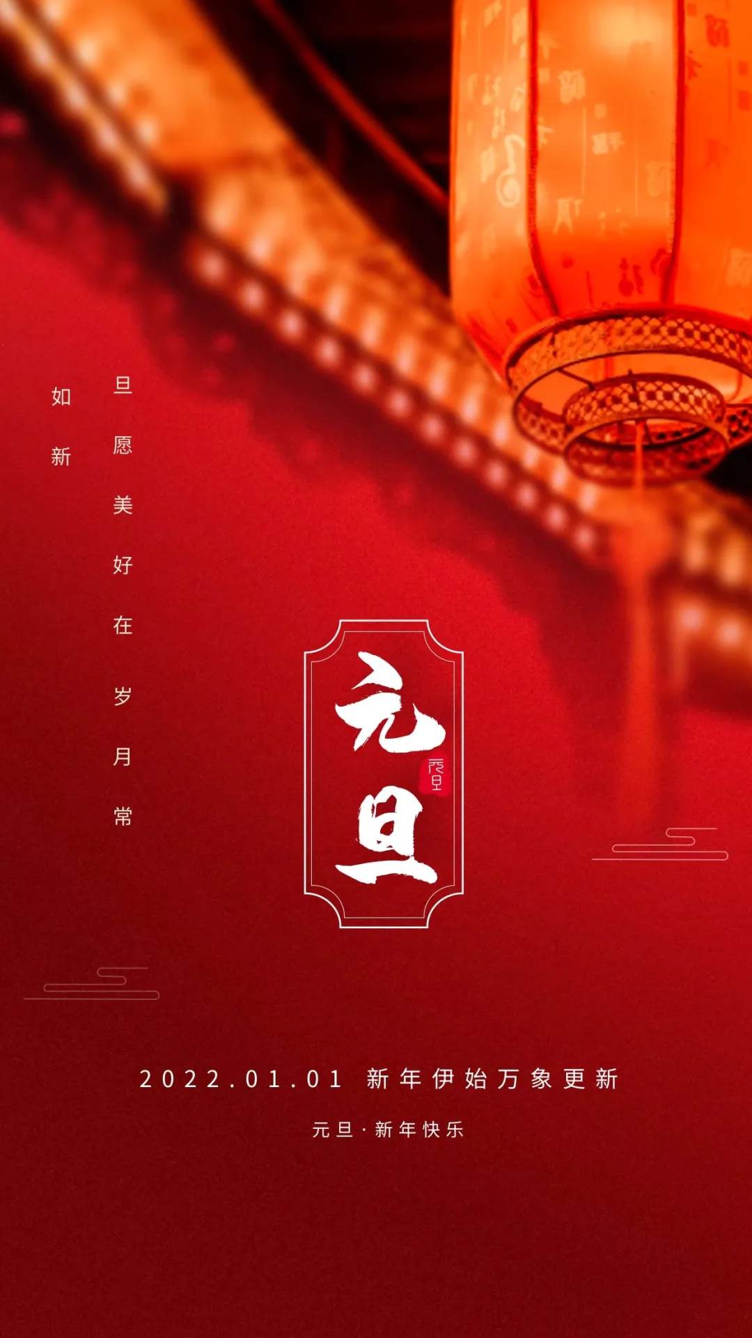 2022全新的早安祝福句子（句句暖人心）