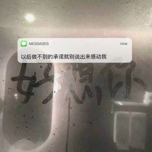 關于發晚安的文案句子_給對象發晚安的文案