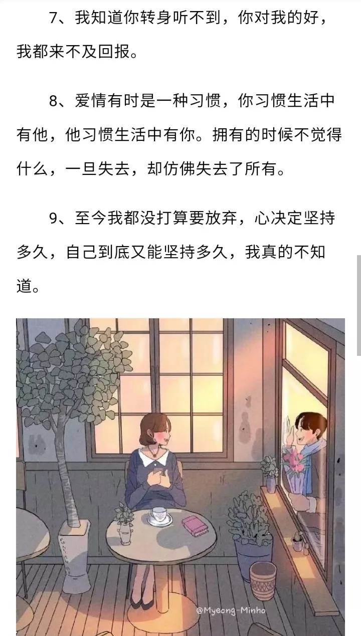 一段悲傷的文案 超虐心的傷感文案