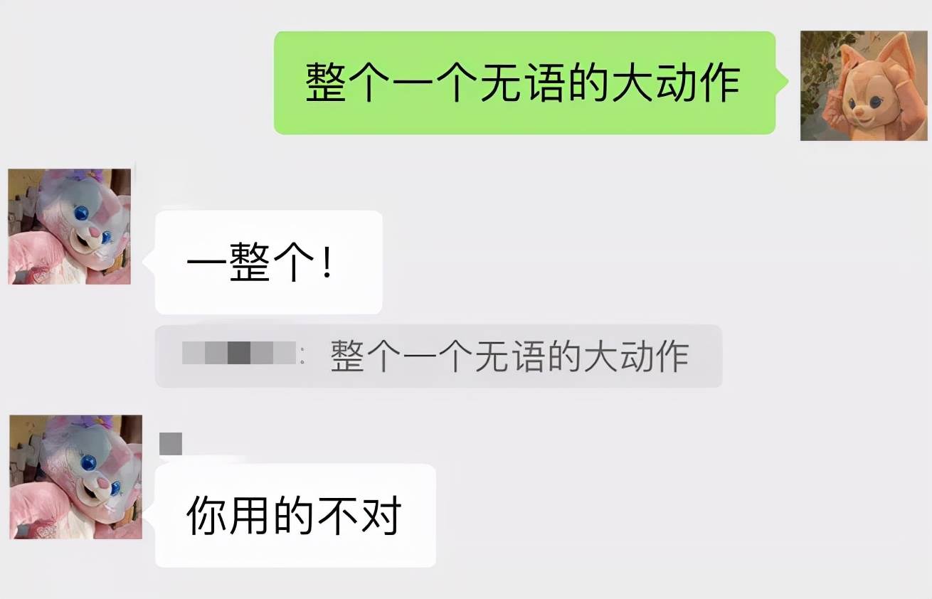 十大流行語出爐_無語的流行詞