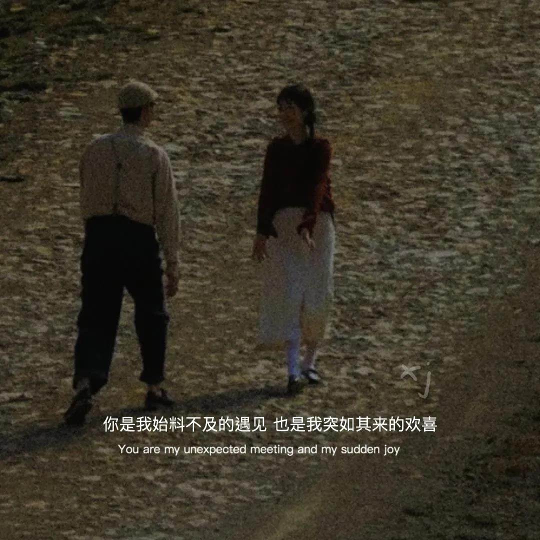 跟晚安有關的文案 晚安晚安文案