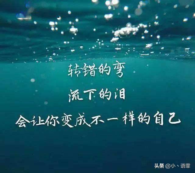 發朋友圈走心的句子簡短一句話 適合發朋友圈的經典句子