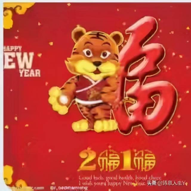 2022春節祝福散文_新年寄語2022散文