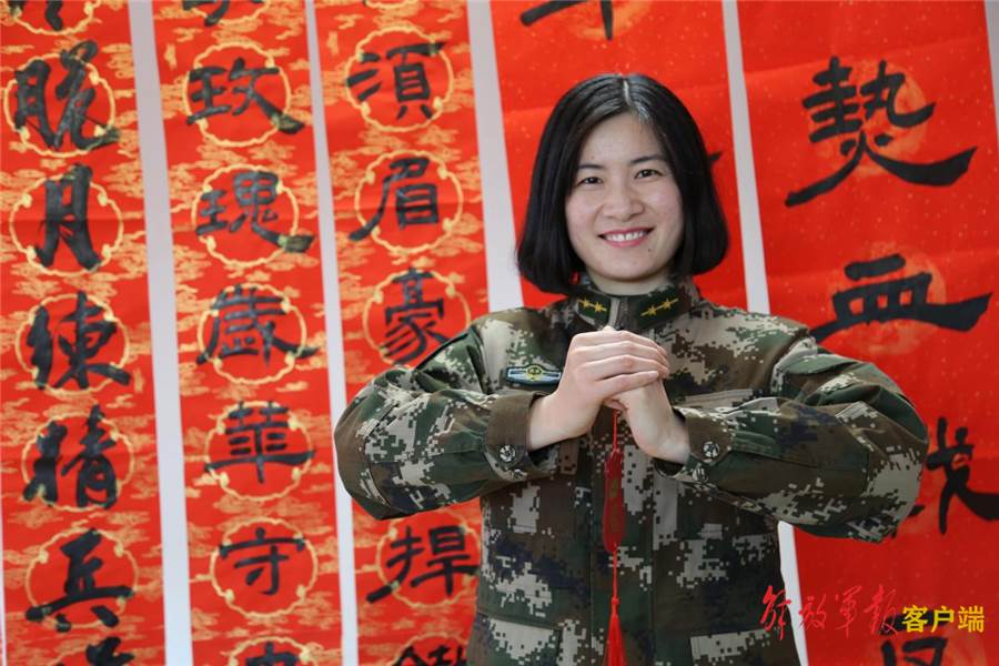 祝福軍人新年快樂 對軍人的春節祝福