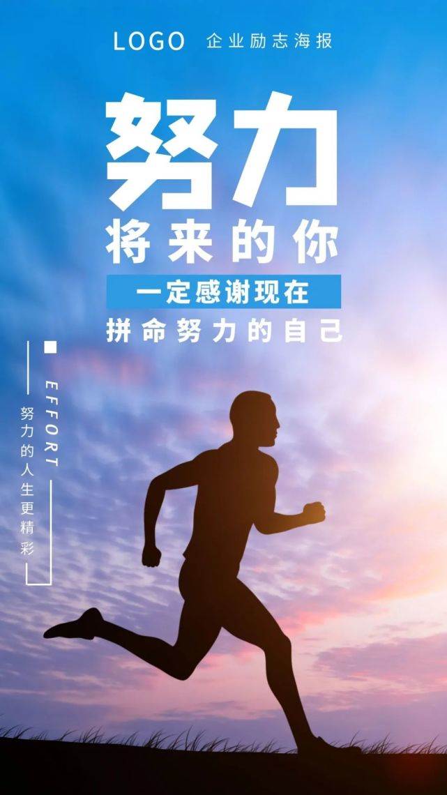 2022早安心語正能量朋友圈_早安正能量句子勵志朋友圈2022