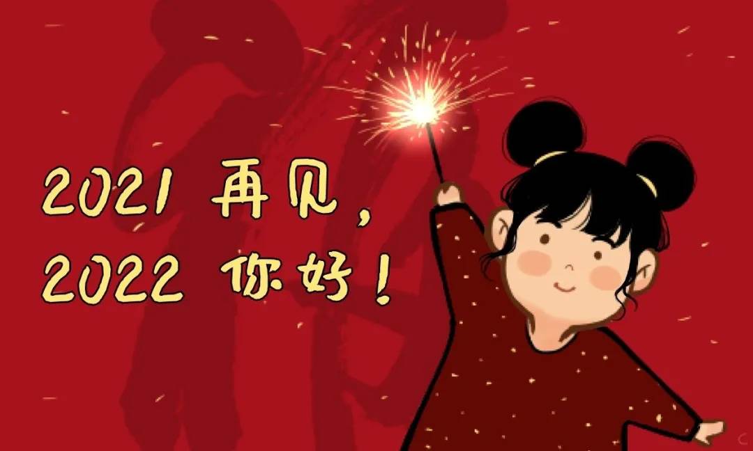 2022全新的早安祝福句子（句句暖人心）