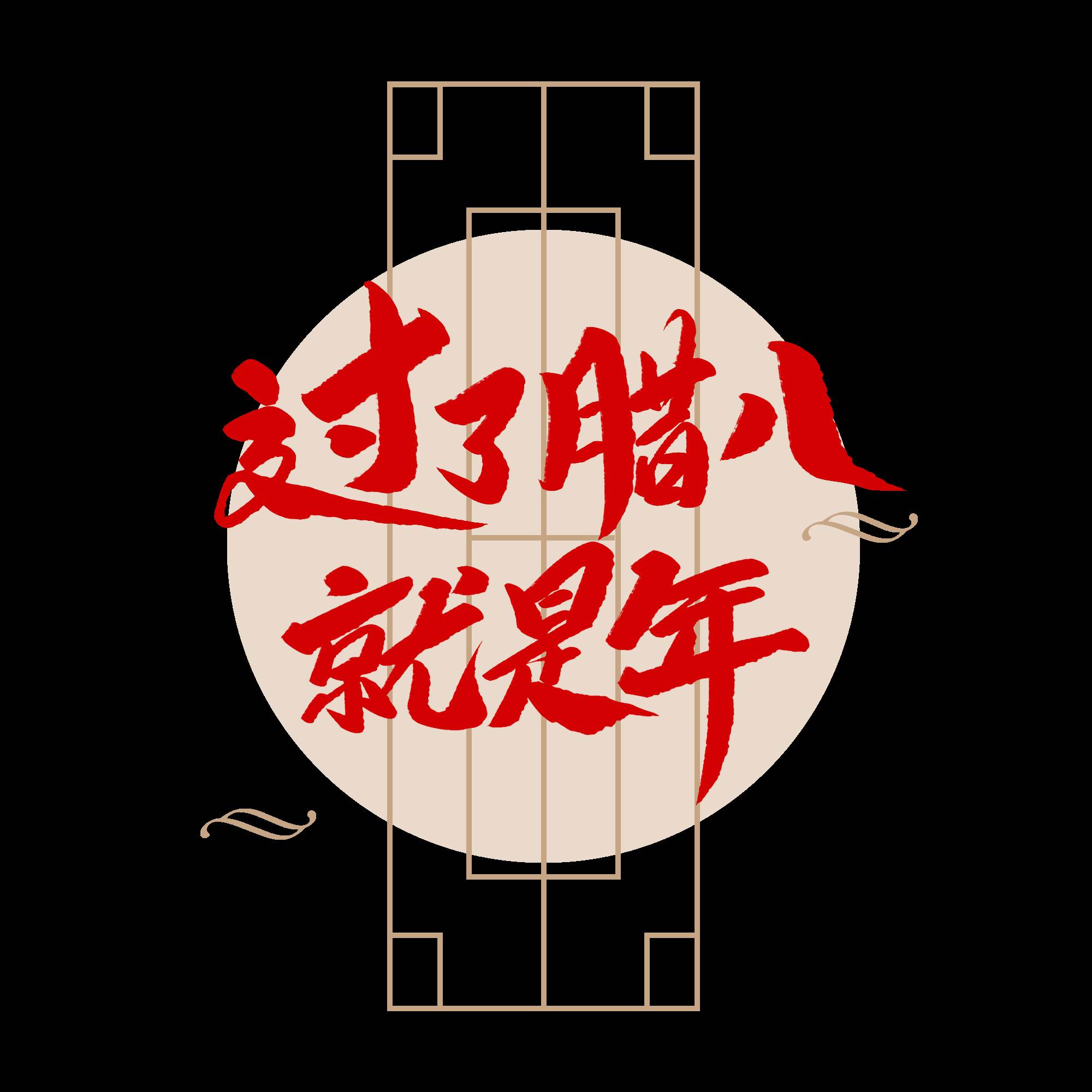 新年祝福語2022最火簡短（新年祝福語幼兒園）