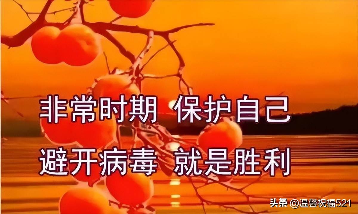 周四早上好祝福圖片_早上好祝福語早上好漂亮的圖片