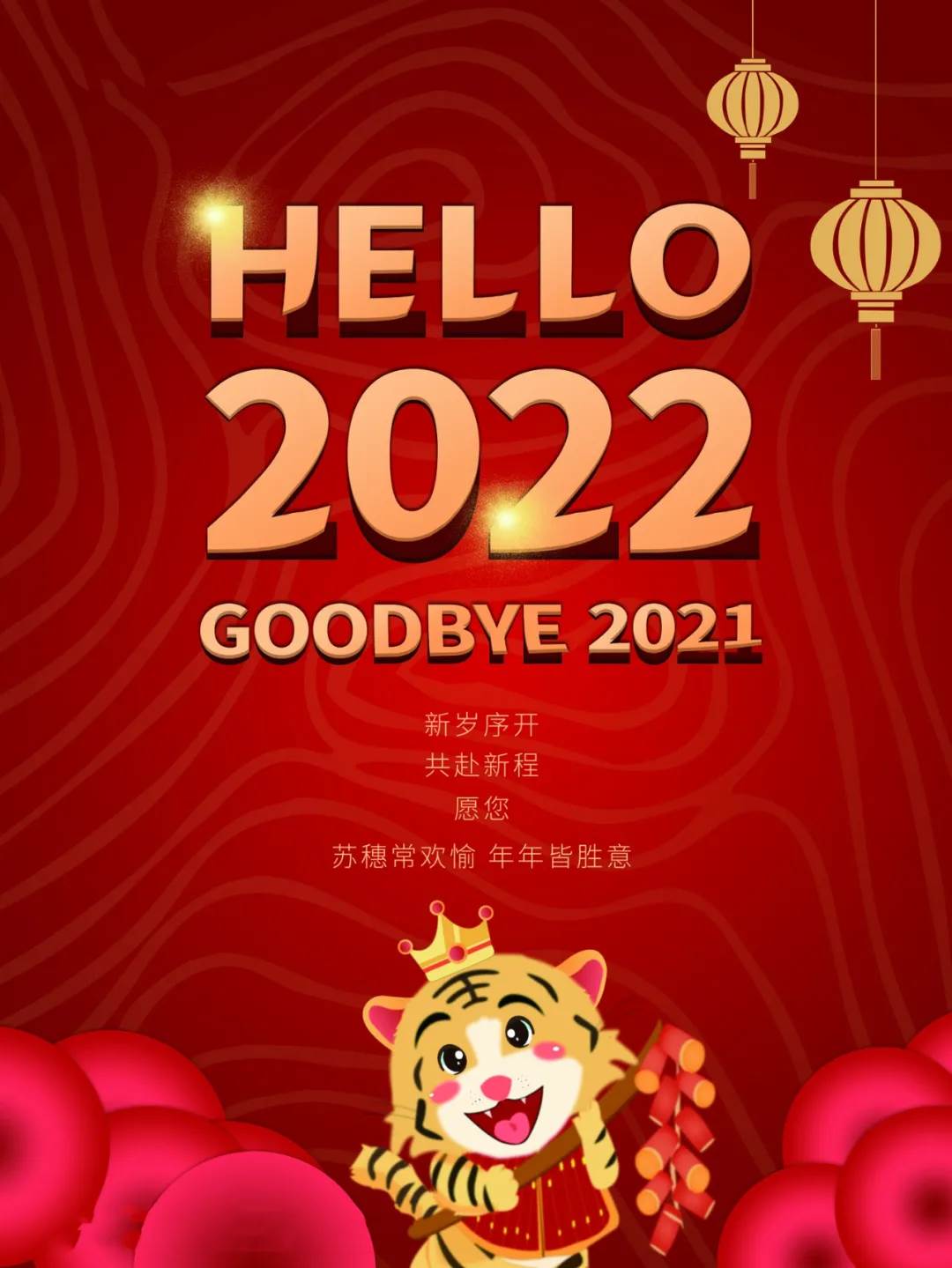 2022全新的早安祝福句子（句句暖人心）