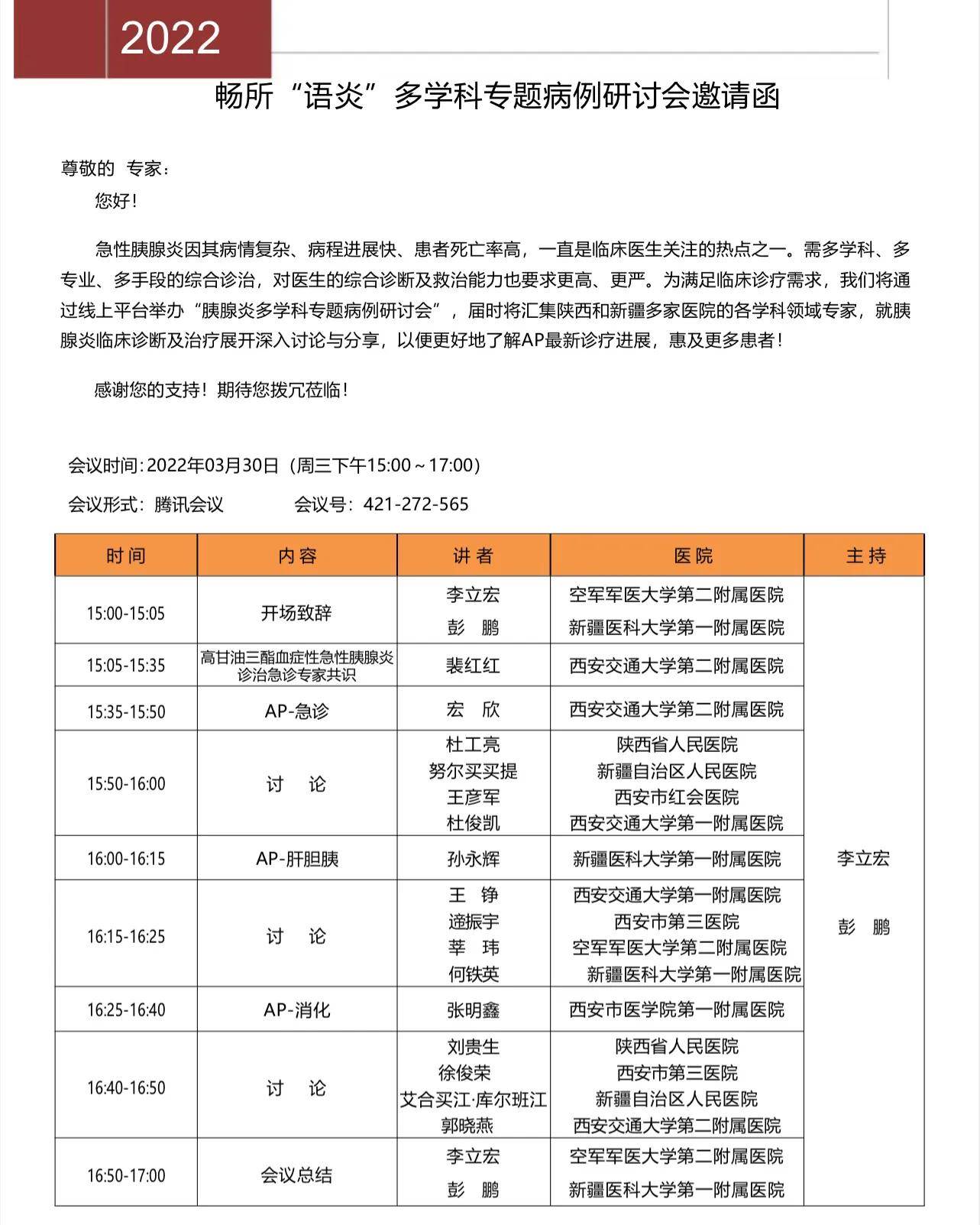 一周工作總結_一周工作報告