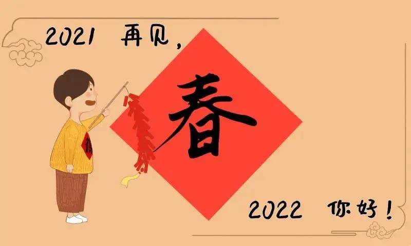 2022新年早安心語正能量（2022年最溫馨正能量的早安語）