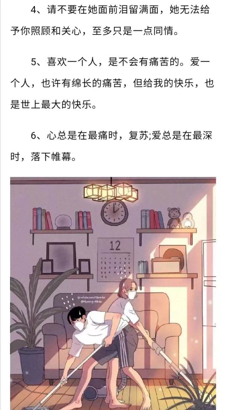 一段悲傷的文案 超虐心的傷感文案