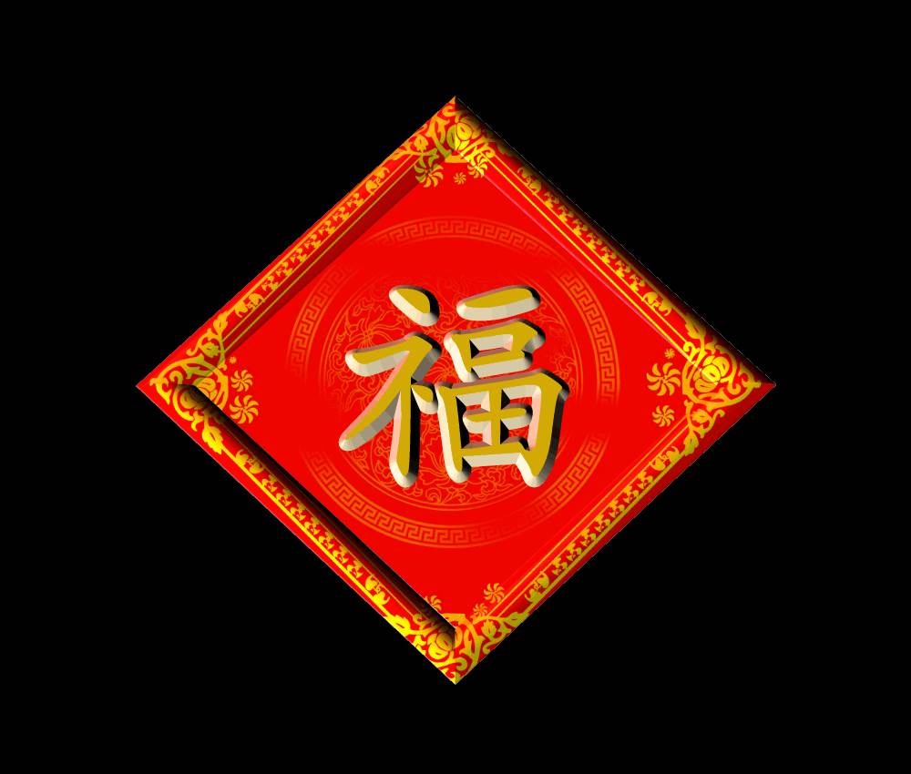 春節拜年的祝福語 拜新年祝福語2022