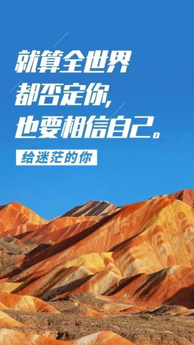 2022早安心語正能量朋友圈 正能量早安語朋友圈2022短句