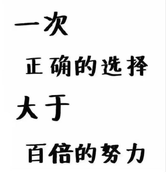 勵志的句子早安語錄經典_早安語錄勵志