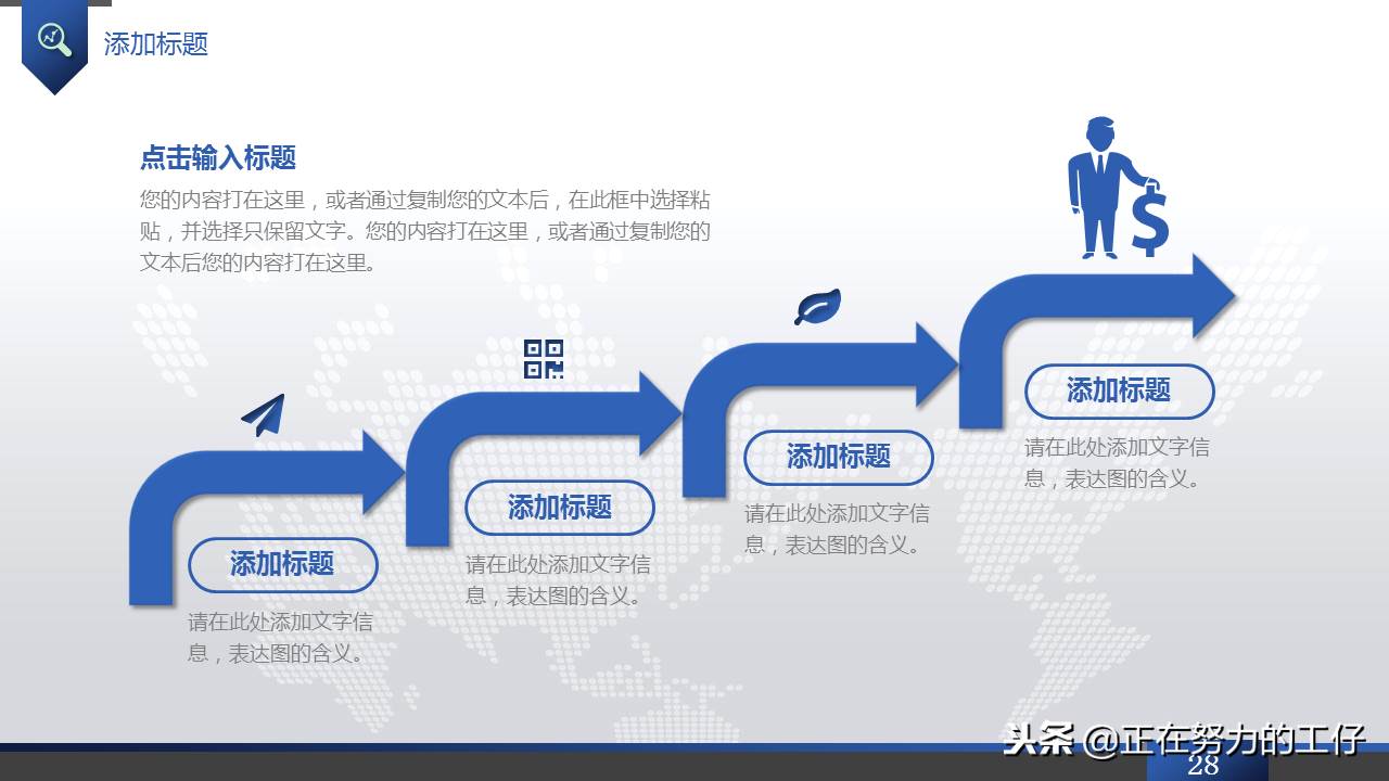 年終工作總結模板下載 年終工作總結通用版