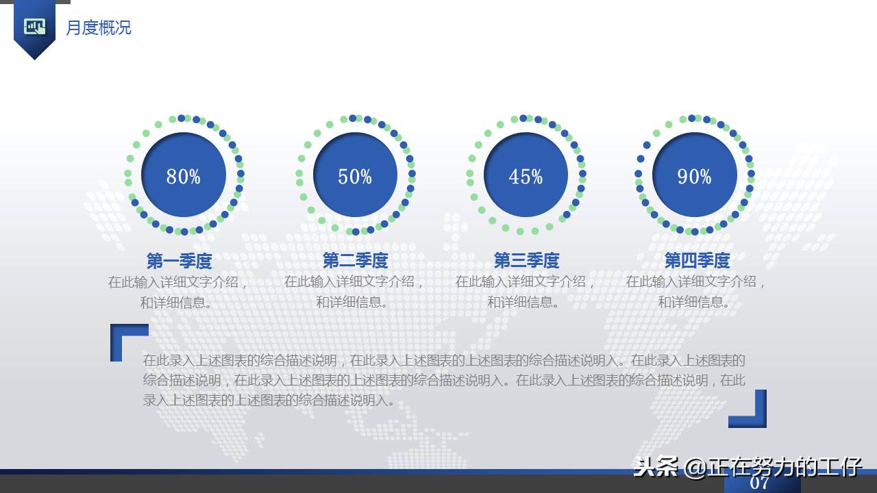 年終工作總結模板下載 年終工作總結通用版