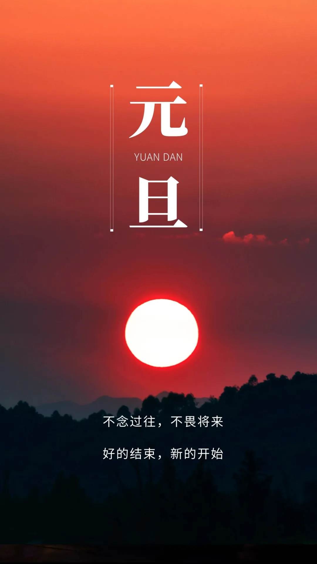 2022全新的早安祝福句子（句句暖人心）