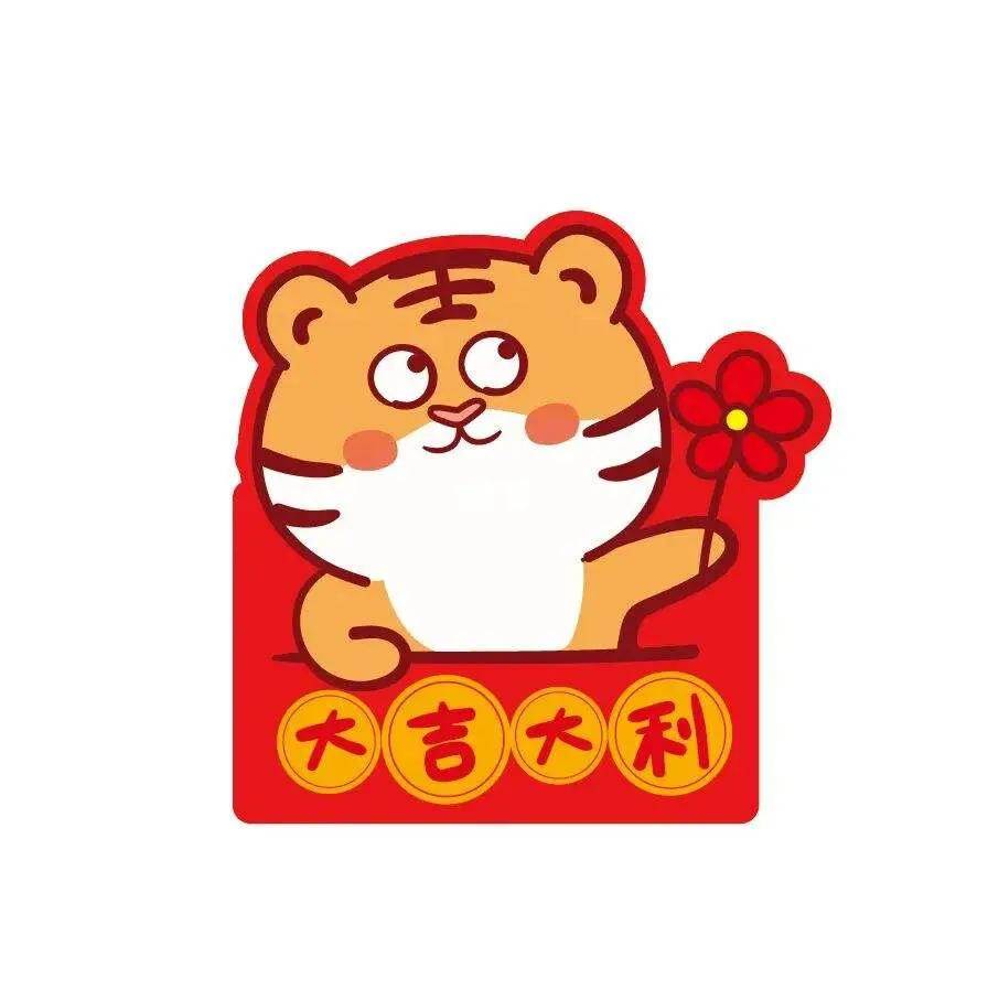 今日頭條新年祝福語（頭條歡慶祝福）