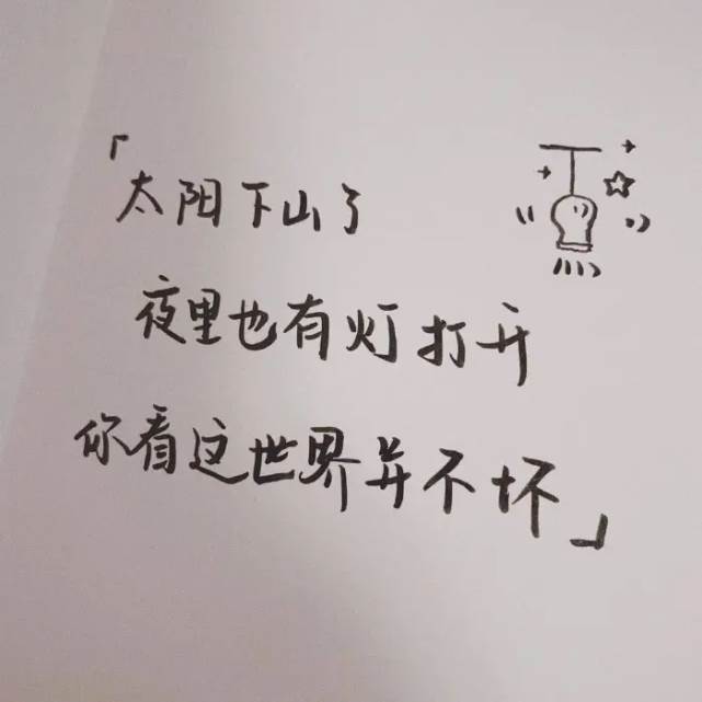 晚安情話15句表達濃濃愛意的句子_濃濃愛意的句子