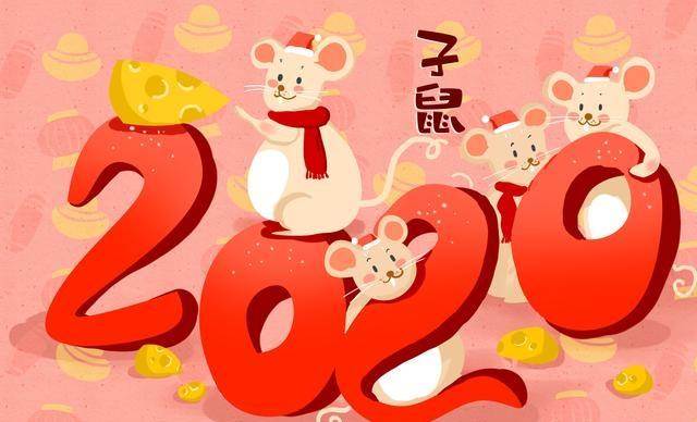 2022鼠年祝福語簡短創意_鼠年2022祝福的話語