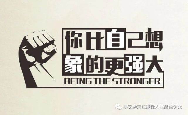 2022年微信早安語圖片_微信早安問候語2022全新早上好經典語錄