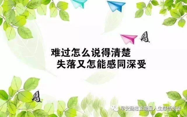 2022全新的早安句子一句話_2022早安正能量句子