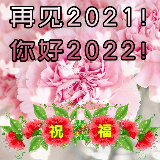 2022全新的早安祝福句子（句句暖人心）