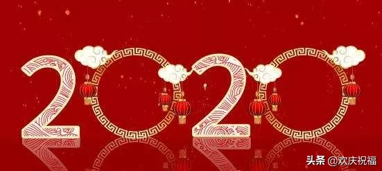 祝福大家2022元旦快樂（2022祝元旦新春快樂）