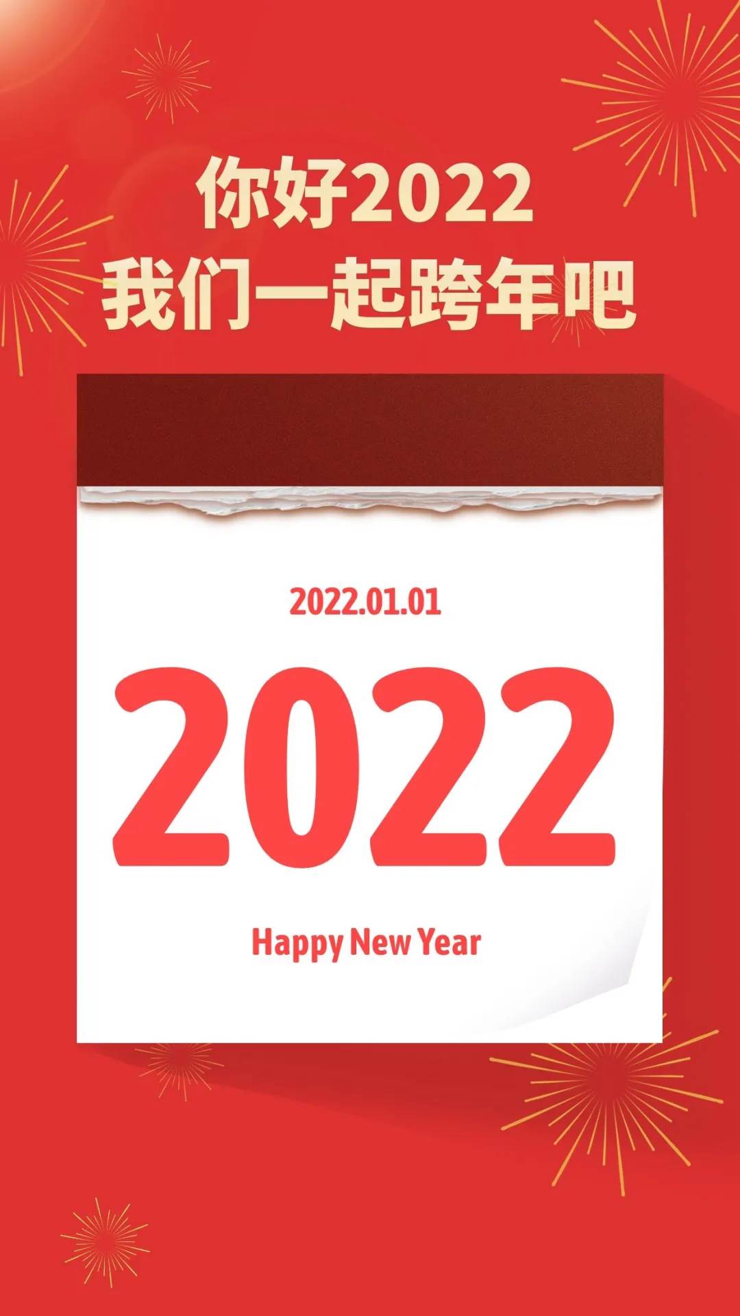 2022全新的早安祝福句子（句句暖人心）