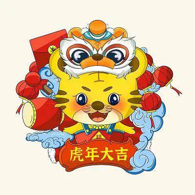 今日頭條新年祝福語（頭條歡慶祝福）