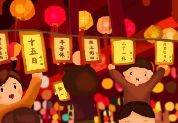 最新元旦祝福語（新年的許愿祝福語）