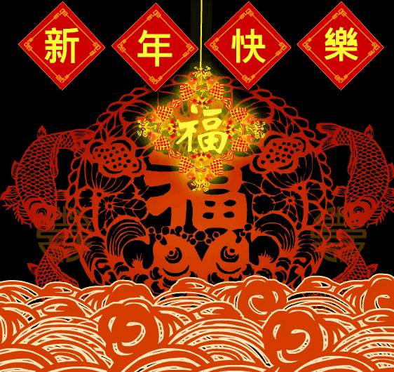 2022祝福語新年（2022年吉祥祝福語）