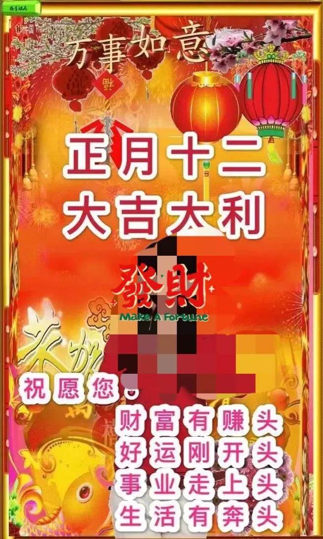 2022祝福語新年（2022年吉祥祝福語）