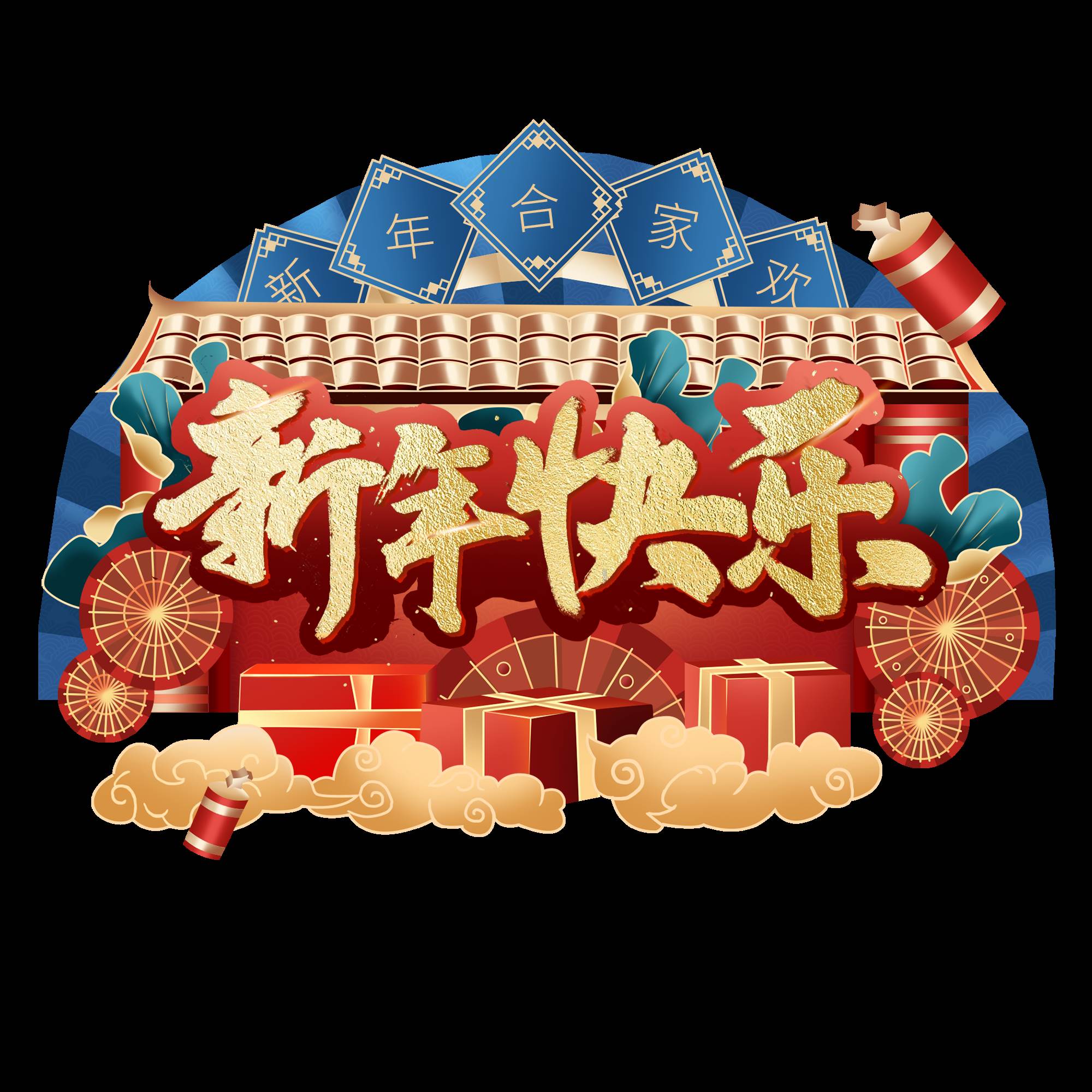 新年祝福語2022最火簡短（新年祝福語幼兒園）