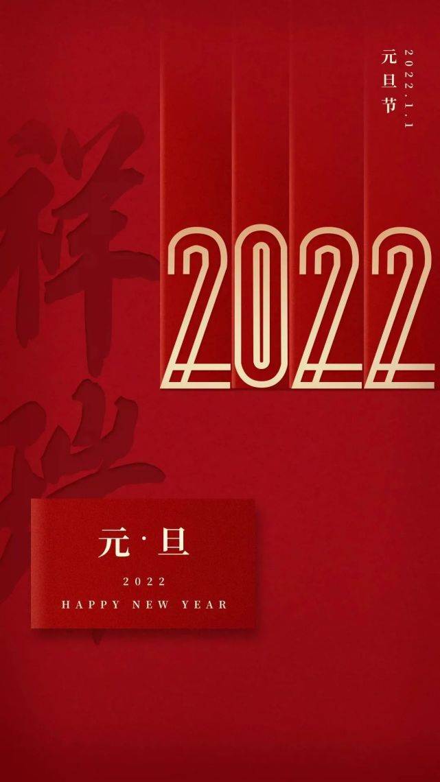 新年的祝福語朋友圈 新年發朋友圈祝福語