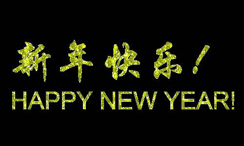 2022新年早安心語正能量（2022年最溫馨正能量的早安語）