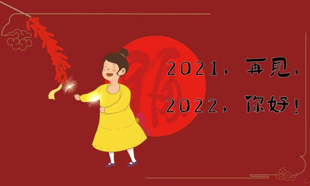 2022新年早安心語正能量（2022年最溫馨正能量的早安語）