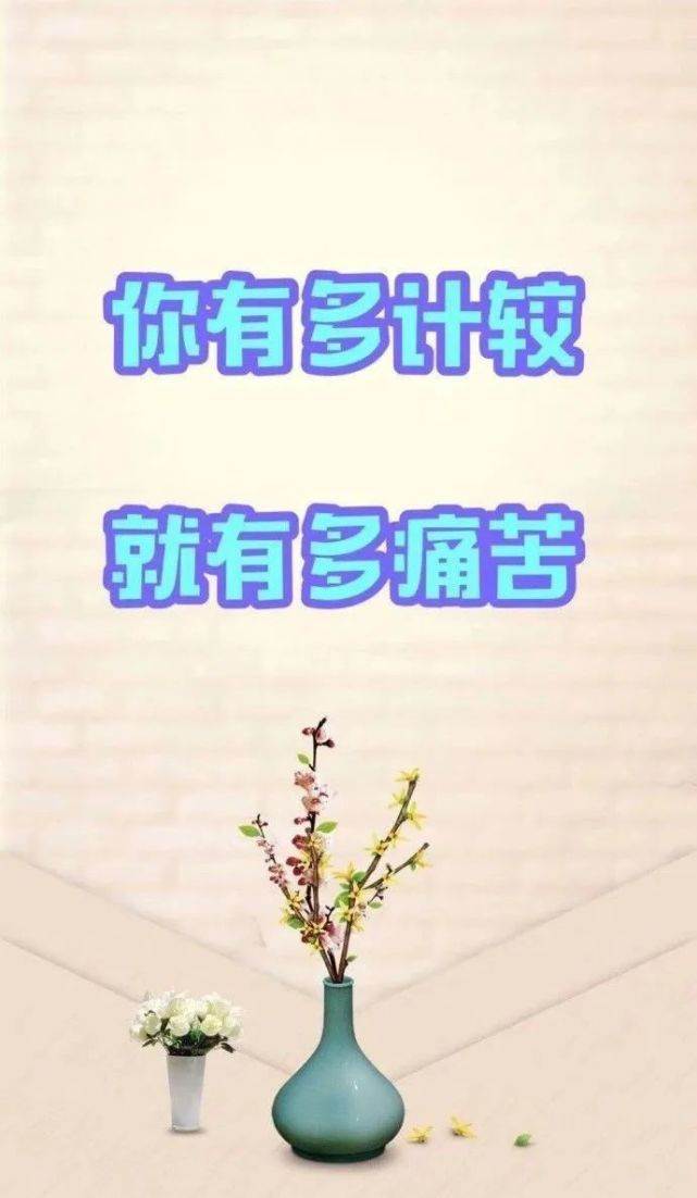 發朋友圈的一句話語錄_2022朋友圈最現實五句話