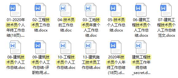 2022個人總結模板（2022個人年終工作總結(個人通用)）