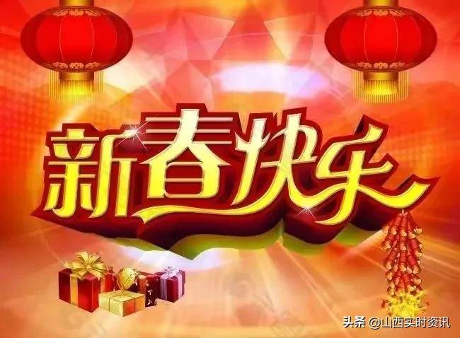 2022年元旦祝福語_2022元旦祝福語