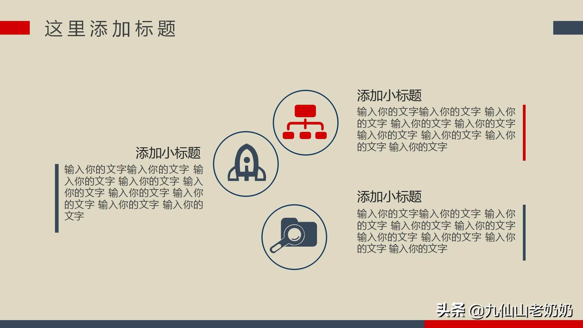 2022年安全工作總結 安全工作年度工作總結