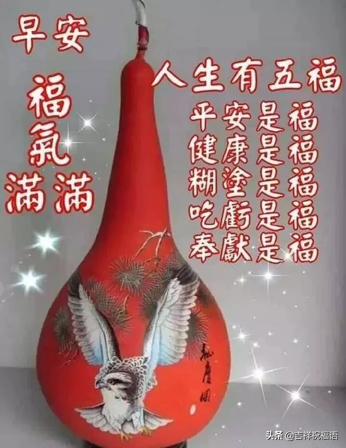 早安祝福的話語（溫馨早晨問候語）