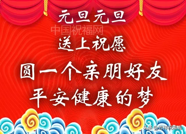 2022年祝自己好運 祝你2022年新年快樂