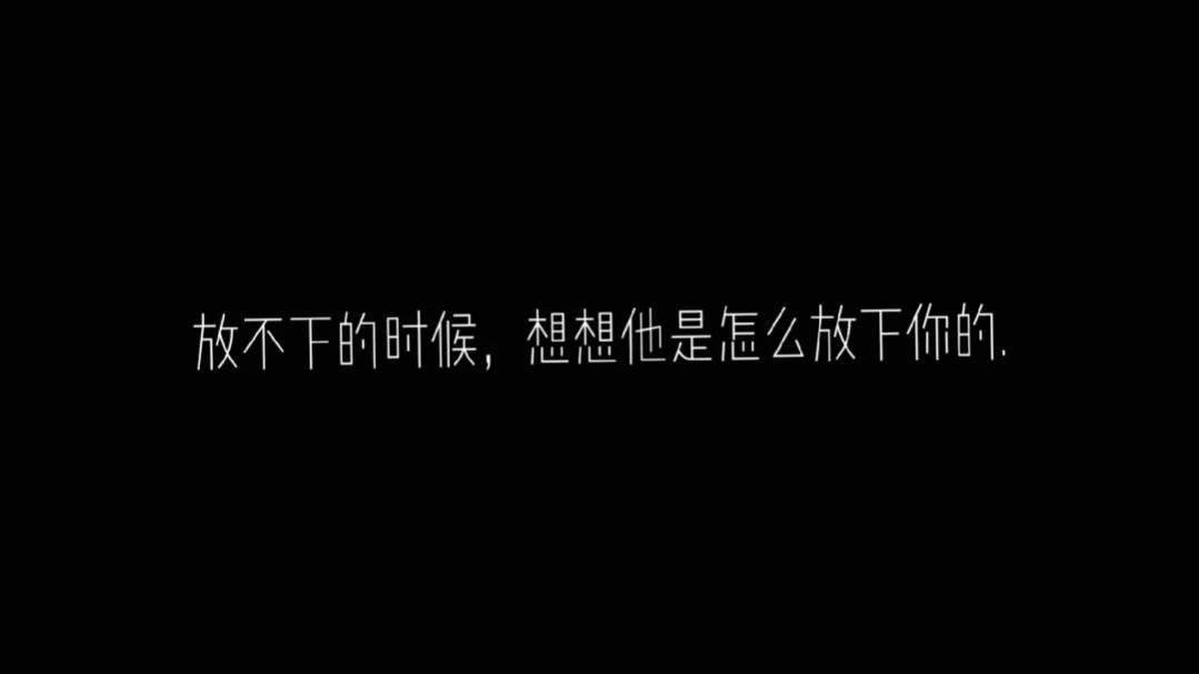 終是人海太過擁擠_夢醒時分再無你下一句是什么