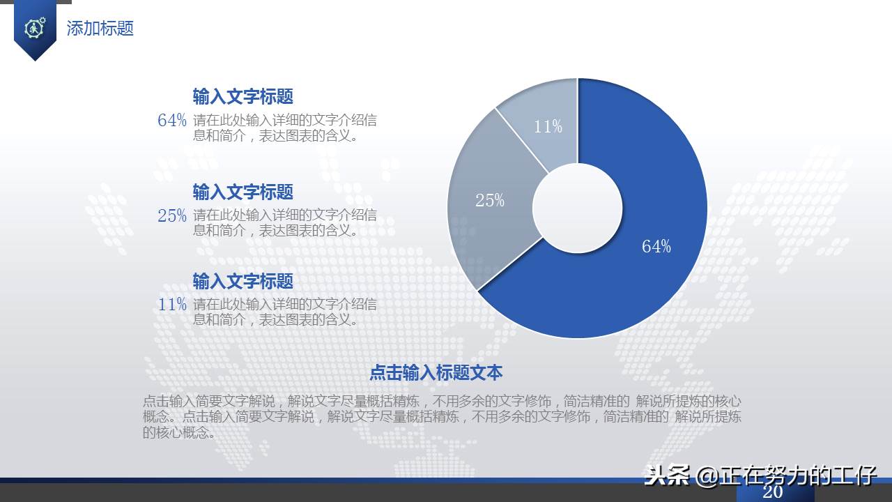 年終工作總結模板下載 年終工作總結通用版