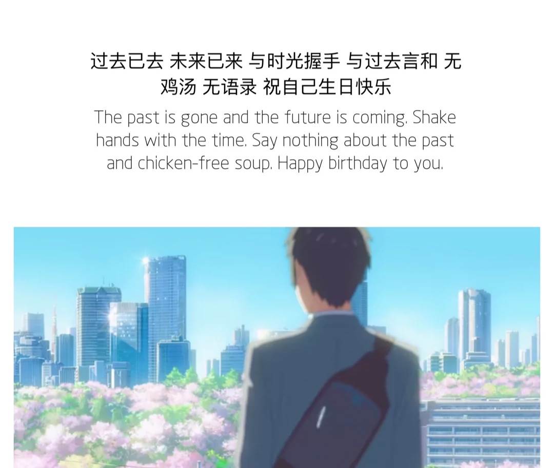 超級溫柔的生日祝福語（關于生日的溫柔短句）