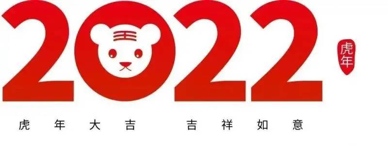 2022新年早安心語正能量（2022年最溫馨正能量的早安語）