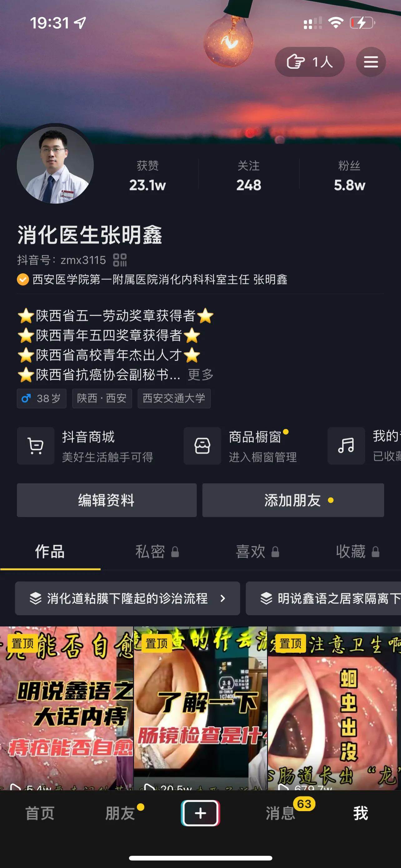 一周工作問題匯總_一周工作報告