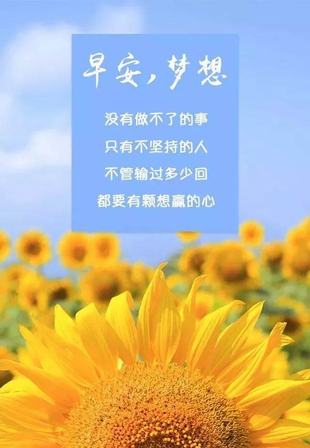 2022寫給自己說說朋友圈圖片_朋友圈勵志句子帶圖